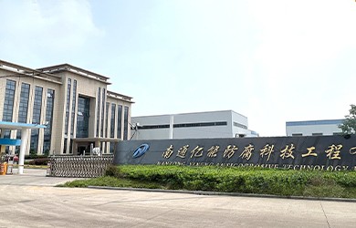 關(guān)于我們